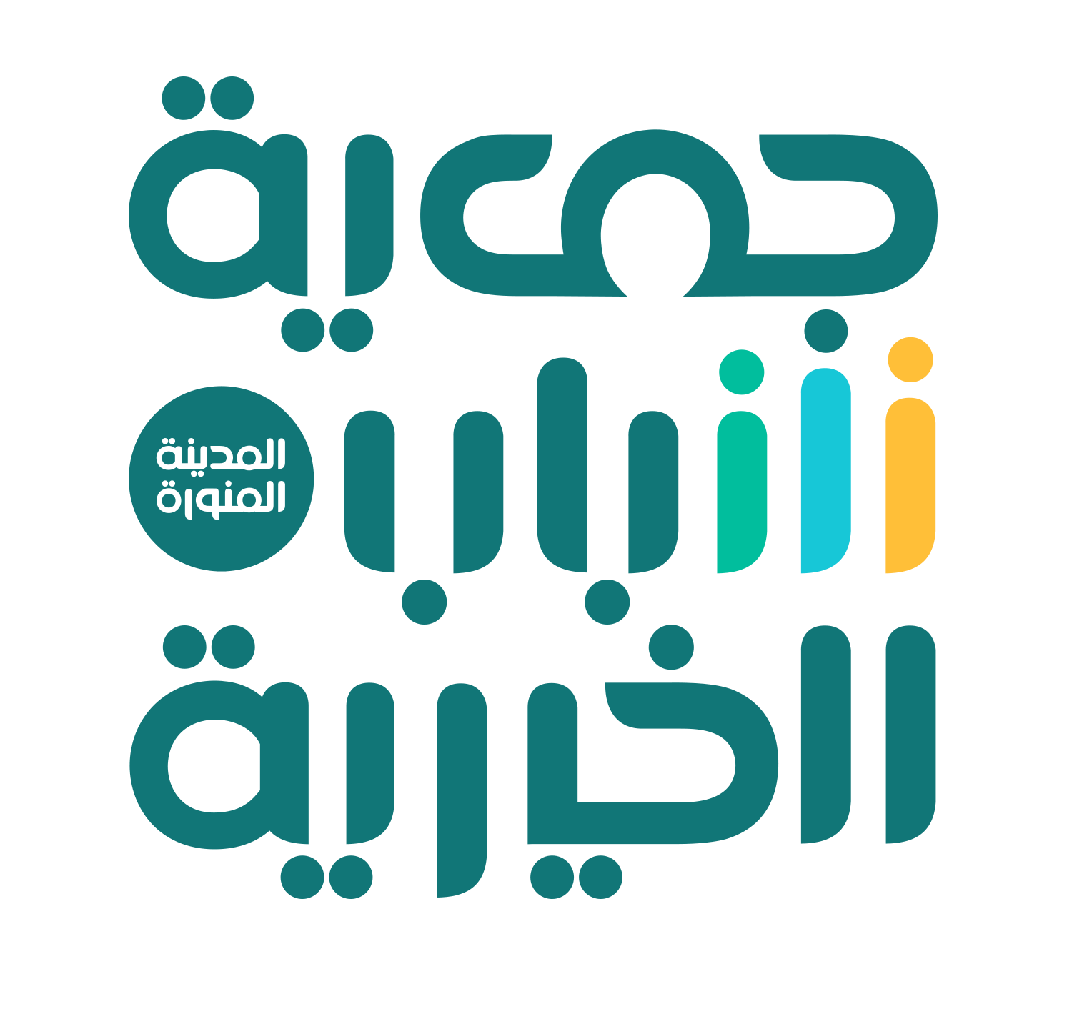 جمعية شباب الخيرية بالمدينة المنورة